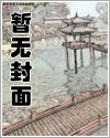 她捡了只猫妖（福瑞 高H 1V1 男小三？）
